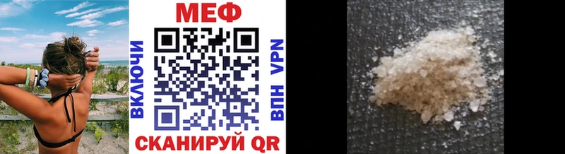 Купить закладку COCAIN  Бошки Шишки  Меф мяу мяу  ГАШ  Заинск