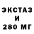 АМФЕТАМИН Розовый AL 07