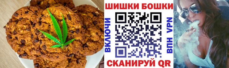 Купить где  Заинск  Печенье с ТГК конопля 