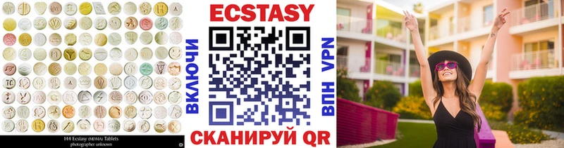 Купить где  Заинск  ЭКСТАЗИ DUBAI 