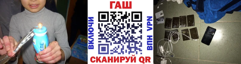 Купить где  Заинск  Гашиш 40% ТГК 