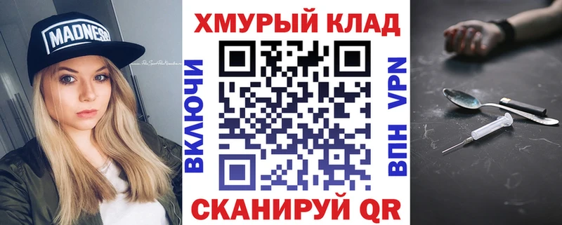 Купить где  Заинск  Героин белый 