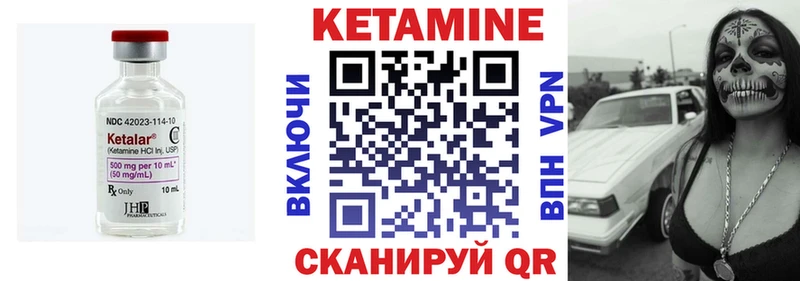 Купить закладки  Заинск  Кетамин VHQ 