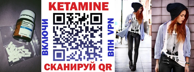 Кетамин ketamine Заинск