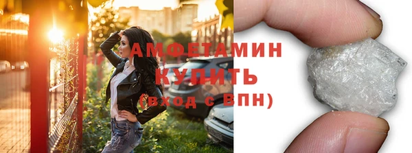 амфетамин Каменск-Шахтинский