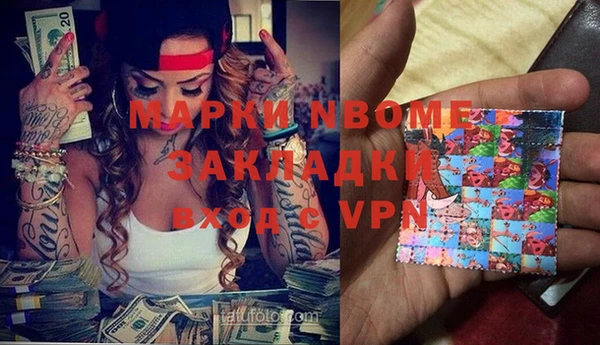 спиды Каменка