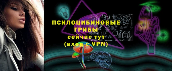 амфетамин Каменск-Шахтинский