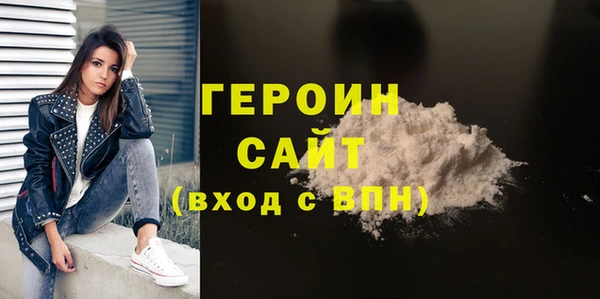 марихуана Каменногорск
