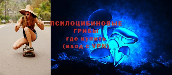 амфетамин Каменск-Шахтинский