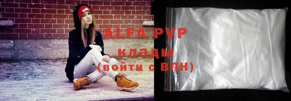спиды Каменка
