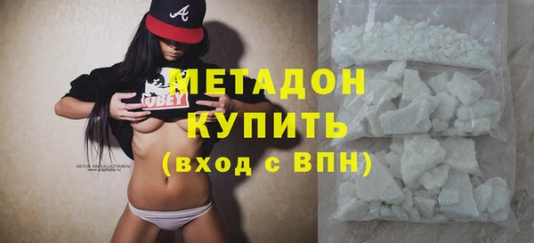 амфетамин Каменск-Шахтинский