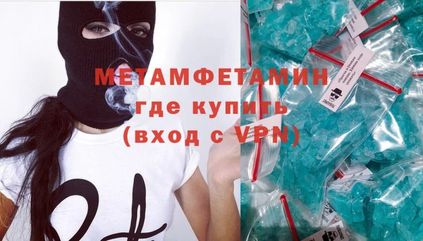 амфетамин Каменск-Шахтинский