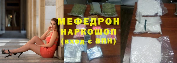 амфетамин Каменск-Шахтинский