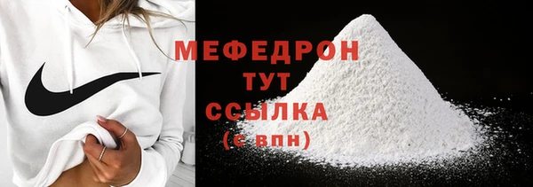 марихуана Каменногорск