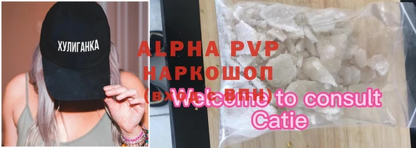 марихуана Каменногорск