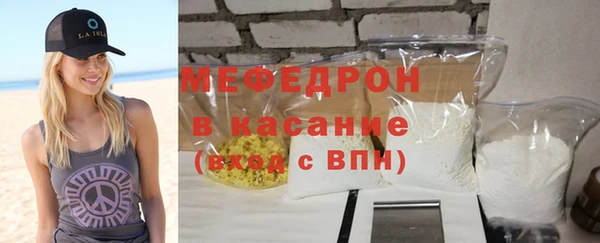 амфетамин Каменск-Шахтинский