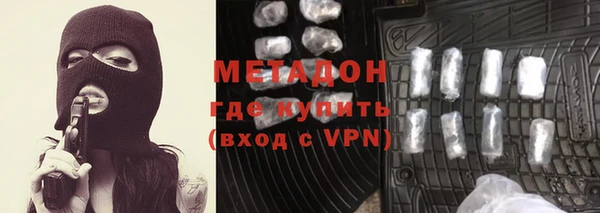 амфетамин Каменск-Шахтинский