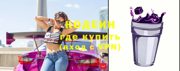 марихуана Каменногорск