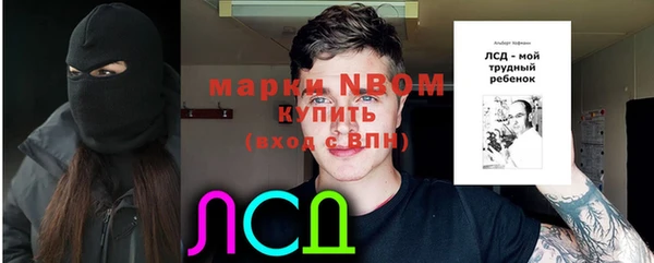 марихуана Каменногорск
