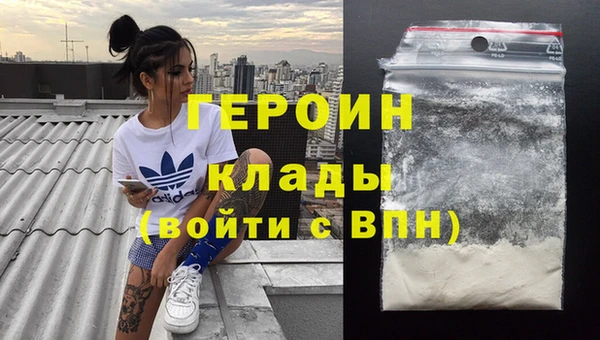 марихуана Каменногорск
