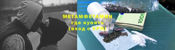 амфетамин Каменск-Шахтинский