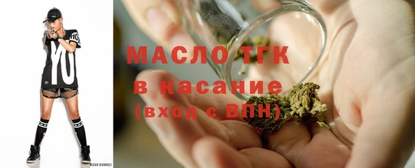 амфетамин Каменск-Шахтинский