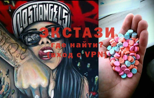 амфетамин Каменск-Шахтинский