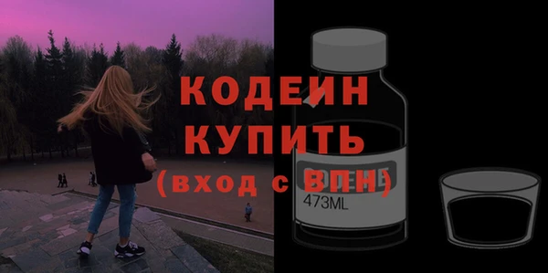 марихуана Каменногорск