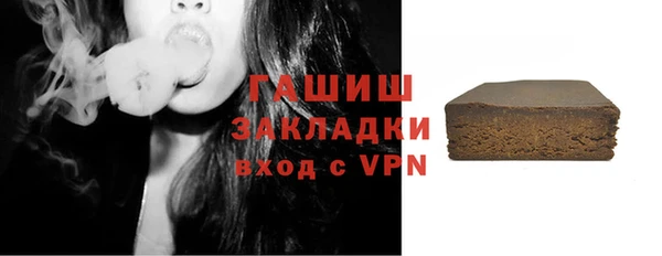 спиды Каменка