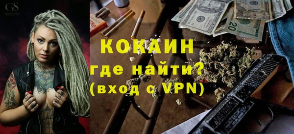 марихуана Каменногорск