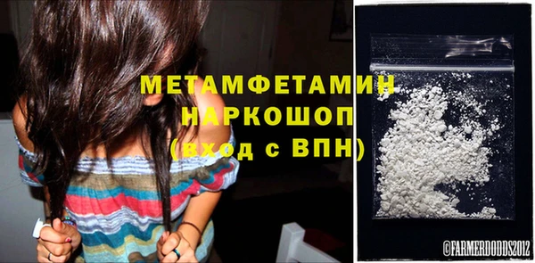 спиды Каменка
