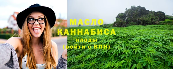 амфетамин Каменск-Шахтинский