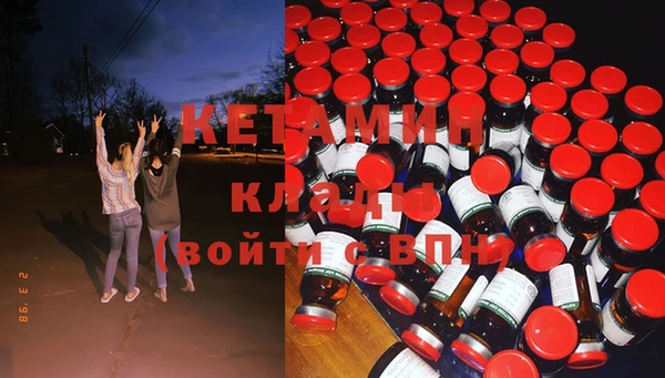марихуана Каменногорск