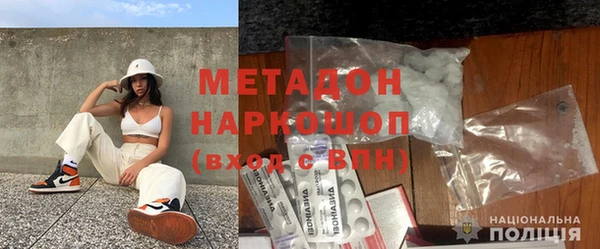 марихуана Каменногорск