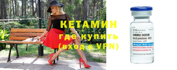 амфетамин Каменск-Шахтинский