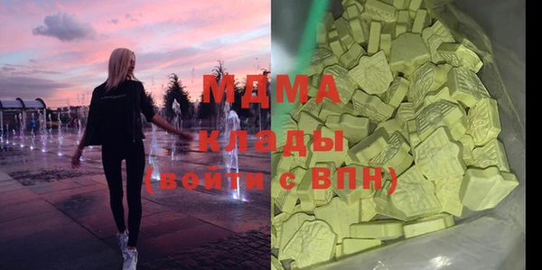 спиды Каменка