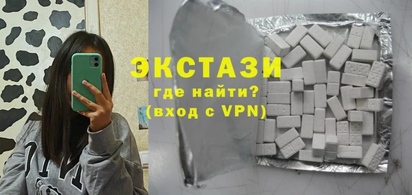 спиды Каменка