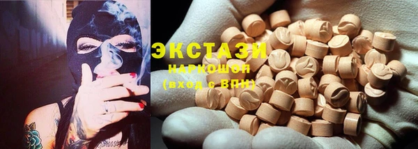 амфетамин Каменск-Шахтинский