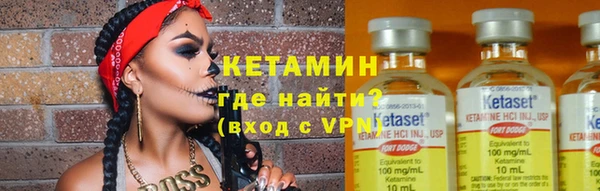 амфетамин Каменск-Шахтинский