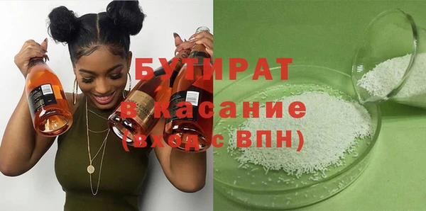 марихуана Каменногорск