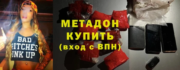 амфетамин Каменск-Шахтинский