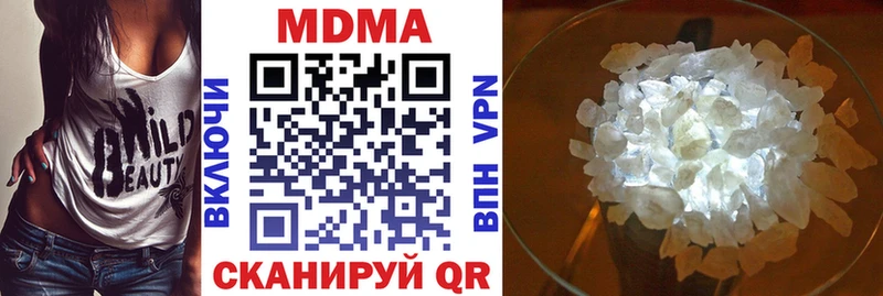 Купить  Заинск  МДМА кристаллы 