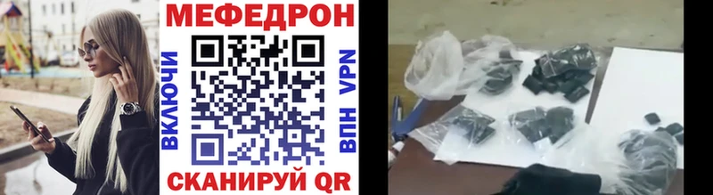 Мефедрон мука  Купить  Заинск 