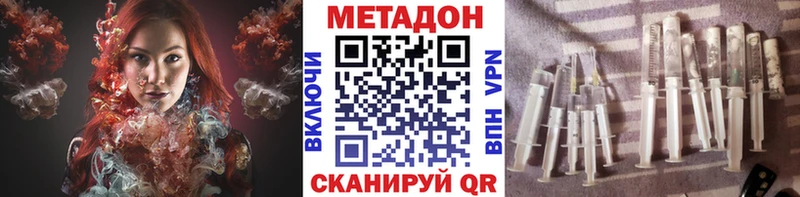 Метадон мёд  Купить где  Заинск 