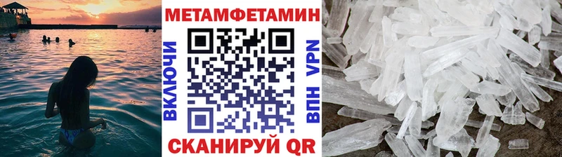 Купить  Заинск  МЕТАМФЕТАМИН пудра 
