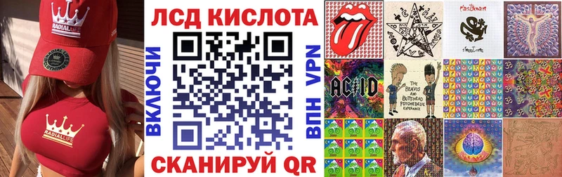 Наркотические марки 1500мкг  Купить закладки  Заинск 